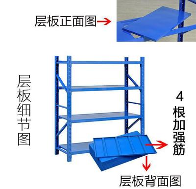 东莞货架供应:轻型与中型仓储货架的选型与应用指南
